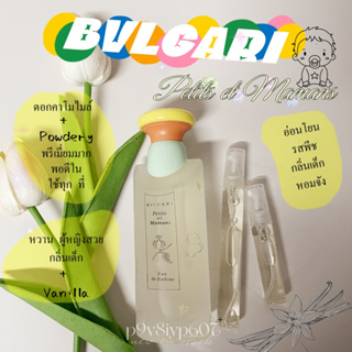 【ของแท้💯จัดส่งทันที✈️】 Bvlgari Petits et Mamans / Eau Parfumee au The Blanc &amp; Vert EDC &amp; EDT 5ml /10ml For Women น้ําหอม