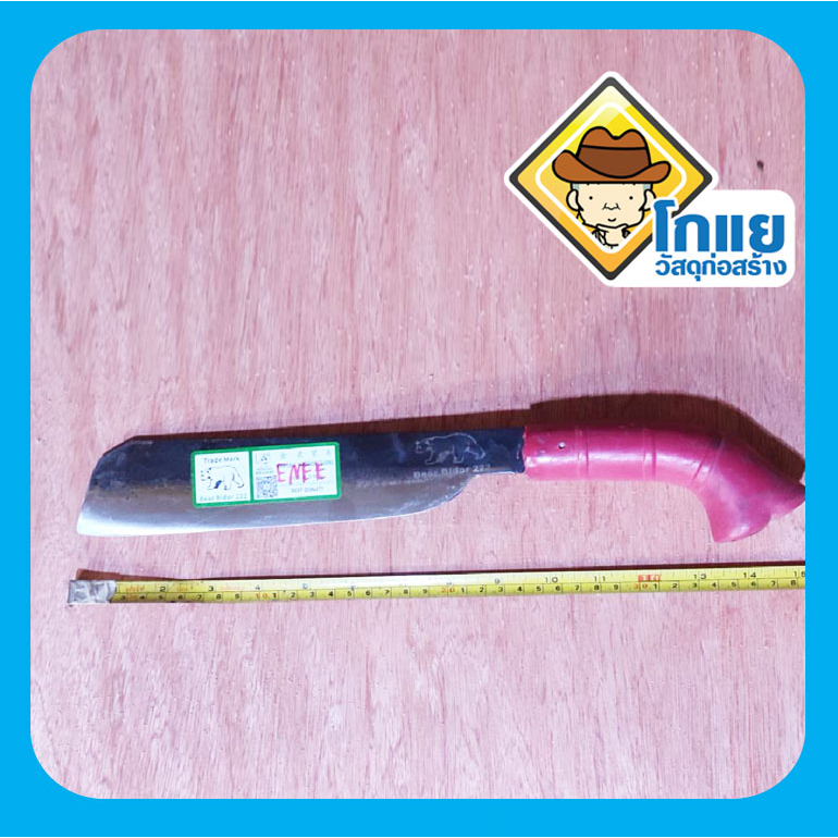 มีดพร้ามาเลเซีย_งามโดนใจ_คมโดนขาได้เลือดนะระวังด้วย - รูปที่ 7