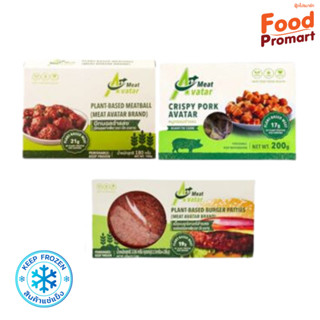 หมูจำแลง MEAT AVATAR PLANT BASED 180-400G/PACK (พื้นที่จัดส่งเฉพาะ กรุงเทพปริมณฑล)