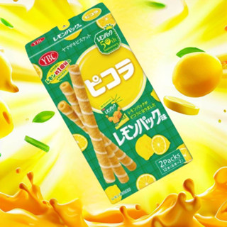 YBC Piccola Lemon Pack (76g) เวเฟอร์โรลสอดไส้ครีมรสเลมอนอร่อยเปรี้ยวอมหวาน