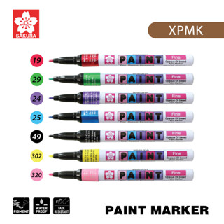 SAKURA (ซากุระ) ปากกาเพ้นท์ PAINT MARKER หัวเล็ก 1.0mm ปากกาน้ำมัน ปากกาเขียนยาง ปากกาเพ้นท์รองเท้า กันน้ำ รหัส XPMK-