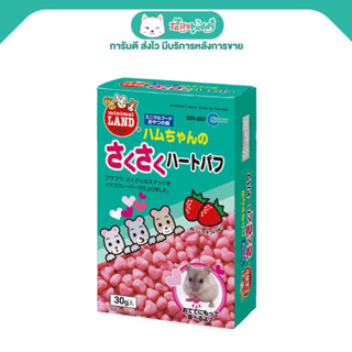 Marukan Strawberry flavor snack มารุคัง ขนมข้าวพอง กรุบกรอบ รูปหัวใจ รสสตอเบอรี่ ขนมสำหรับแฮมสเตอร์ (30g)