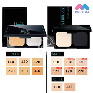 แป้งอัดแข็ง แป้งฟิตมี เมย์เบลลีน ฟิตมี Maybelline fit me powder skin-fit powder foundation / Matte+Poreless