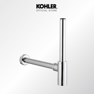 KOHLER Bottle trap with tailpiece โคห์เลอร์ ท่อน้ำทิ้งอ่างล้างหน้าแบบกระปุกพร้อมข้อต่อ K-97173X-CP