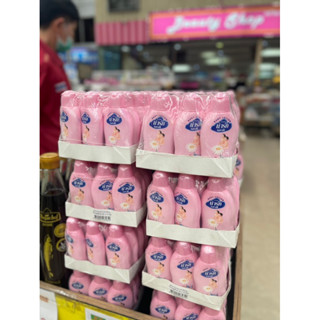 Narak Baby Lotion โลชั่นทาผิวเด็กน่ารัก ขายยกแพ็ค12ขวด สีชมพู