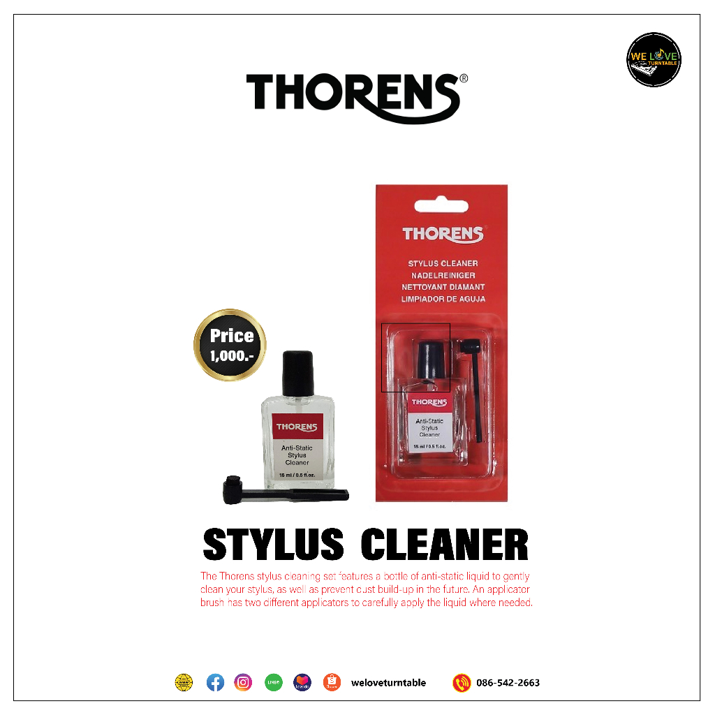 1000 บาท น้ำยาเช็ดหัวเข็ม Thorens Stylus Cleaner (New) Hobbies & Collections