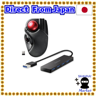 【Direct From Japan】 ELECOM 4 Port USB3.0 Hub U3H-FC02BBK &amp; ELECOM wireless trackball (index finger / middle finger operation type) M-HT1DRXBK set