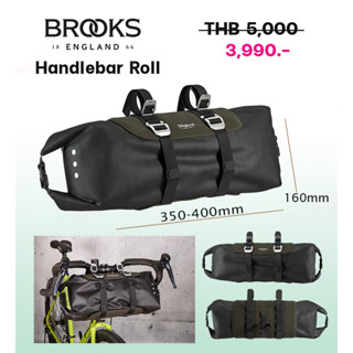 กระเป๋า BROOKS SCAPE HANDLEBAR ROLL