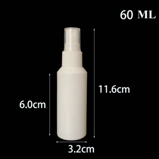 ขวดสเปรย์เปล่า 60ML พร้อมหัวฉีด ขวดสเปรย์สีขาว ขวดสเปรย์ Spray bottle ขวดspray ขวดบรรจุภัณฑ์ ขวดสเปรย์พกพา ขวดสเปรย์60ML