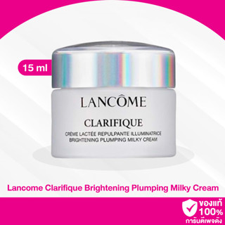 A81 / Lancome Clarifique Brightening Plumping Milky Cream ครีมน้ำนม ลังโคม