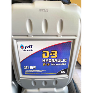 ptt d 3 hydraulic 10w