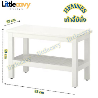 IKEA เก้าอี้ม้านั่ง HEMNES เฮมเนส เก้าอี้สีขาว ขนาด 83 ซม.