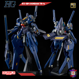 พร้อมส่ง P-BANDAI HG 1/144 RX-124 GUNDAM TR-6