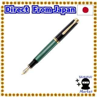 【Direct From Japan】 Pelican fountain pen F Fine -shaped green striped Suberelane M600 regular import goods