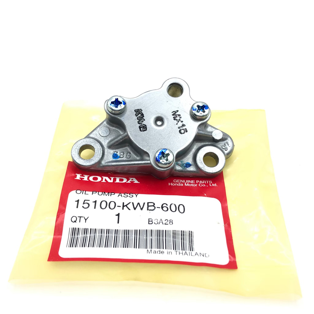 ปั้มน้ำมันเครื่อง WAVE 110I 2009-2018 แท้ HONDA OIL PUMP SET 70