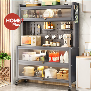 Homeplus &lt;สินค้าใหม่ มีปัญหายินดีชดใช&gt; ชั้นวางของในครัว ดีไซน์กันฝุ่น ตู้เก็บของในครัว ตู้เก็บของแบบมีฝาพับ