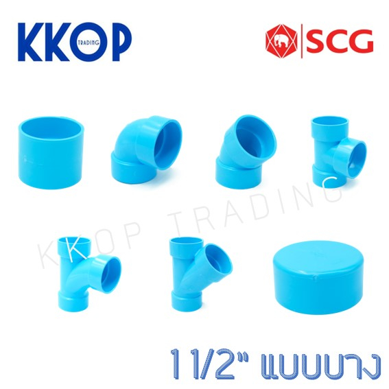 อุปกรณ์พีวีซี ข้อต่อ ข้องอ 90 45 สามตา Y TY ฝาคอบ PVC สีฟ้า SCG เอสซีจี แบบบาง ขนาด 1 1/2" [1นิ้วครึ่ง] (1 ตัว)