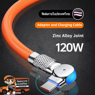 ZHIKE สายชาร์จดาต้า สายชาร์จเร็ว 6A สายชาร์จดาต้าเร็ว หัวหมุน 180° ซิงค์อัลลอยด์ 1.5 ม ใช้สำหรับ: Android HUAWEI iOS