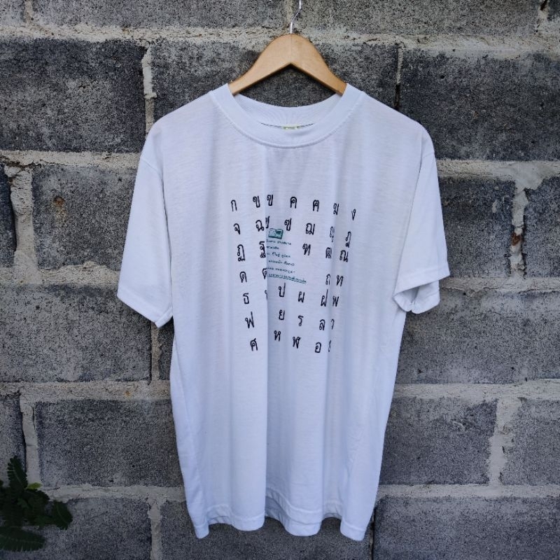 เสื้อยืดวินเทจ 90-00s Thai alphabet Art Font T Shirt