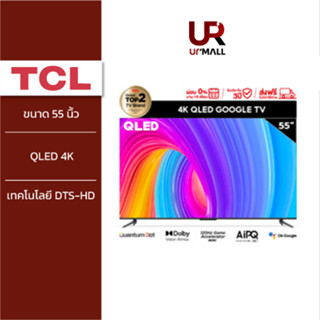 TCL ทีวี 55 นิ้ว QLED 4K Google TV รุ่น 55T6G  Netflix &amp; Youtube &amp; MEMC - WiFi, WCG, Game Bar, Freesync, Dolby Audio