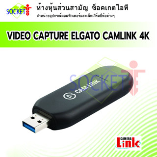 VIDEO CAPTURE ELGATO CAMLINK 4K