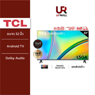 TCL ทีวี 32 นิ้ว Android TV รุ่น 32L5GA หน้าจอ HD 720P/Android11/Google/Netflix &amp;Youtube,Voice Search/HDR10/Dolby Audio