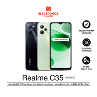 realme C35 (4+64GB) 50 MP Ai 3 Lens หน้าจอFHD 6.6นิ้ว ชาร์จเร็ว18W Dual Nano sim &amp; Micro SD card