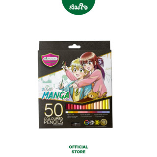 Master Art(มาสเตอร์อาร์ต) สีไม้ ดินสอสีไม้ 50 สี รุ่นมังงะ