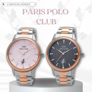 🎁PARIS POLO CLUB PPC-230316-SRG ของแท้ 100% พร้อมส่ง ประกัน 1 ปี