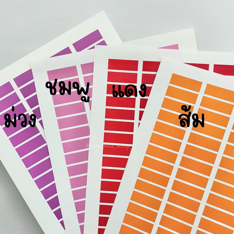 สติ๊กเกอร์กันน้ำ สี่เหลี่ยมขนาด13x38มม.(A5) เลือกสีได้ ไดคัทแล้ว แผ่นA4 - รูปที่ 2