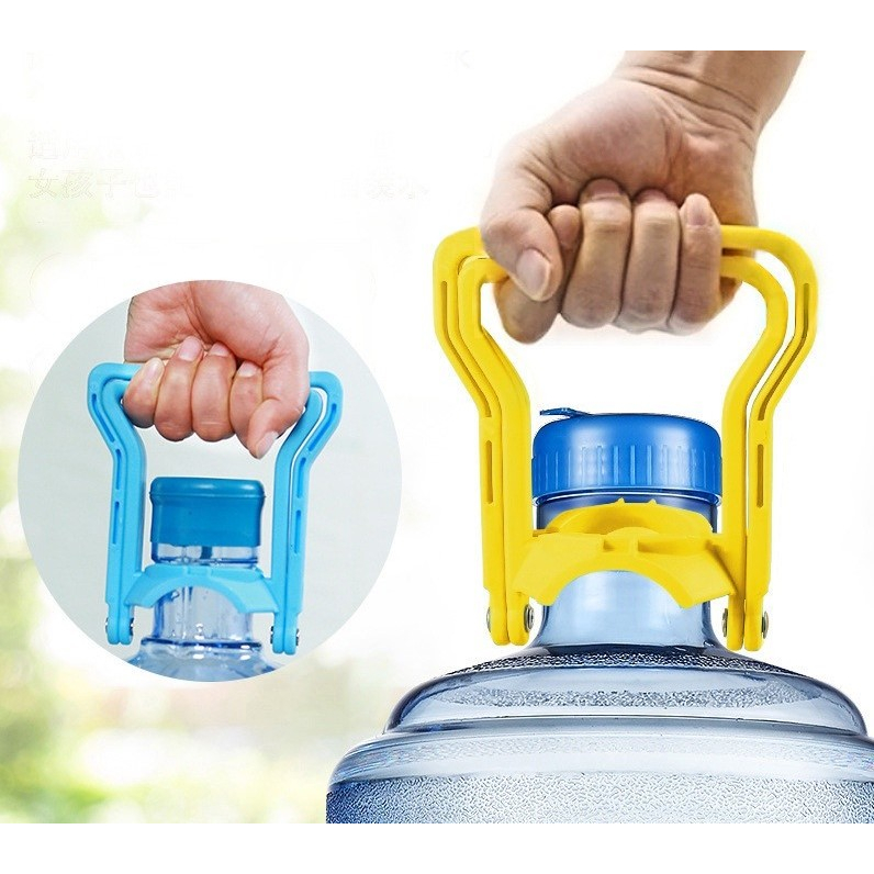 หูจับยกถังน้ำดื่ม หูหิ้วถังน้ำ