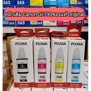 หมึกเติม canon GL-790Bk C M Yของแท้ original