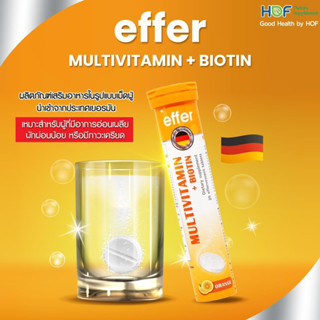 🔥สินค้าขายดี🔥effer วิตามินเม็ดฟู่ Effer made in Germany มี 3 สูตร Calcium+Vitamin D/Multivitamin