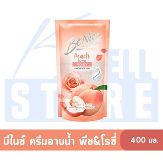 K WELL STORE BeNice Love Me Peach Shower Gel Peach love 400ml เจลอาบน้ำบีไนซ์ 3กลิ่น โรซี พีโอนี ซากุระ