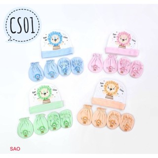 Sale หมวก ถุงมือ ถุงเท้า ผ้า soft cotton เด็กแรกเกิด ลายน่ารัก พร้อมส่ง