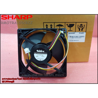 ขายอะไหล่ของแท้/พัดลมตู้เย็นชาร์ป/FAN MOTOR/15VDC 0.18A/SHARP/RMOTRA155CBZZ/ใช้กับรุ่นSJ-S32EV-SL :SJ-S28EV-SL