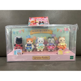 🌸 รุ่นใหม่ Limited 🌸 Sylvanian Baby Cat Collection มือ 1 จากญี่ปุ่น Persian Grey Maple Cream Midnight Cat ชุด Dress