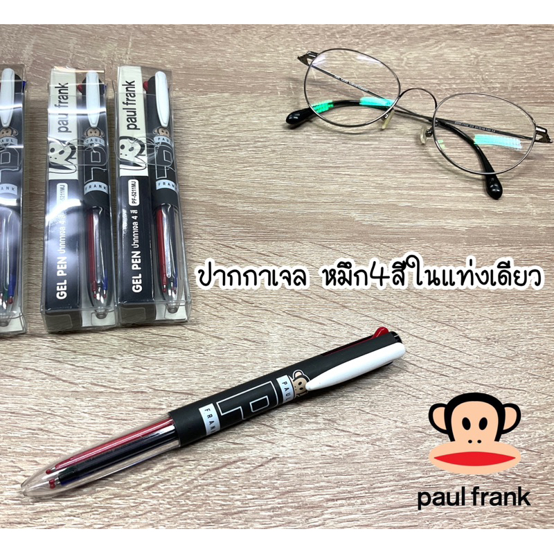 #ปากกาเจล4สี 0.5มม.ปากกา4in1 mickey ,paul frank  ลิขสิทธิ์แท้