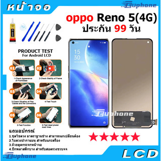 หน้าจอ LCD Display จอ + ทัช oppo Reno 5 (4G)/Reno 5 (5G) อะไหล่มือถือ อะไหล่ จอพร้อมทัชสกรีน ออปโป้ Reno5(4G)/Reno5(5G)