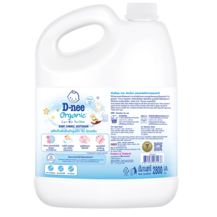 ดีนี่น้ำยาปรับผ้านุ่มนิวบอร์น  2800มล. แกลลอน - รูปที่ 4