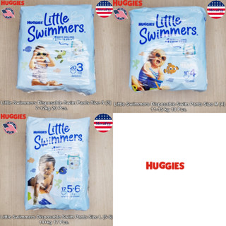 HUGGIES® Little Swimmers Disposable Swim Pants ฮักกี้ส์ กางเกงผ้าอ้อมว่ายน้ำ แพมเพิสว่ายน้ำ สำหรับเด็ก แบบใช้แล้วทิ้ง