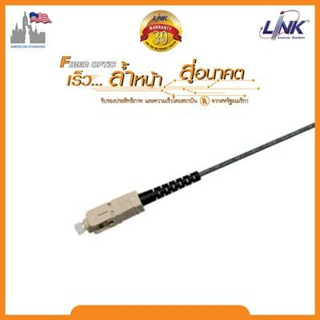 Link UFP460SX1-1.5 SC Pigtail Fiber Optic, MM/OM3 Simplex, (900 μm,2.0 mm.,3.0 mm) /UPC, Length 1.5 m.