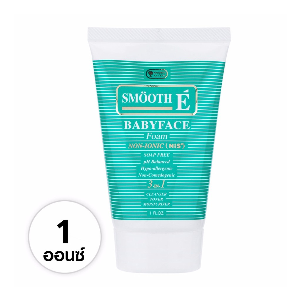 Smooth E BabyFace Foam โฟมสูตรไม่มีฟองทุกขนาด 1,2,4,8 oz สมูทอี เบบี้เฟซโฟม โฟมไม่มีฟอง ราคา ถูกที่สุด ดีลบีเคเค แกลเลอรีภาพที่ 5