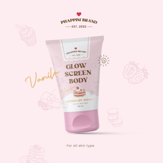 โลชั่นขนม กลิ่นวนิลา โทนอัพผิว 1-2 ระดับ Glow screen body โลชั่นกันแดดขนม