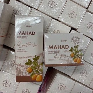 MAHAD FACIAL CREAM 30g.(กระปุก) ครีมมะหาด หน้าใส แท้ 100%