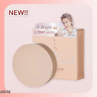 พร้อมส่ง‼️ คุชชั่นรัน ไบรท์ ทัช RAN Bright touch Cushion