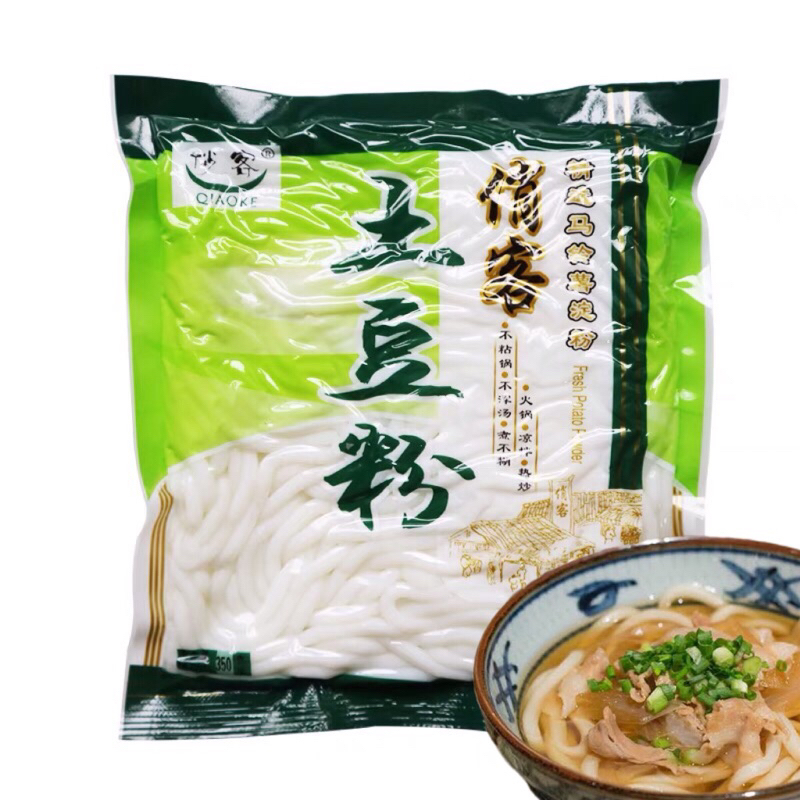 📢พร้อมส่ง📢 เส้นอุด้ง เส้นสด (乌冬面）ขนาด 350g  (ส่งจากไทย) พกพาไปไหนสะดวก เส้นเหนี่ยวนุ่ม อุด้งญี่ปุ่น เส้น อุด้ง