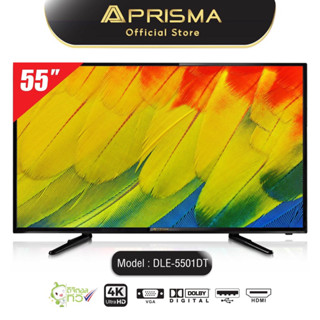 PRISMA ทีวี 4K UHD 3840 x 2160  LED (55"นิ้ว DIGITAL TV New2023) รุ่น BC-55D3 DVB-T2