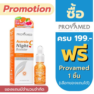 Provamed Acerola C Night Booster 15 ml.