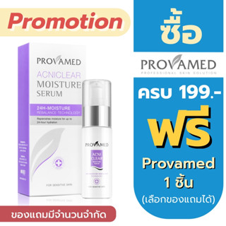 Provamed Acniclear moisture serum 30 g.